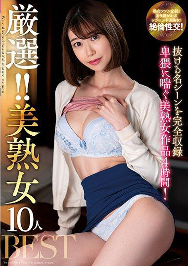 KSBJ-309 – Dipilih dengan Cermat!! 10 Wanita Dewasa Tercantik TERBAIK