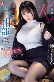 SONE-166 – Malam penuh seks yang tak pernah terpuaskan hingga pagi, Kagura Momoka