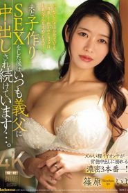 JUR-041 – Setelah mencoba hamil dengan suamiku, aku selalu di-creampie oleh ayah mertuaku – Shinohara Iyo