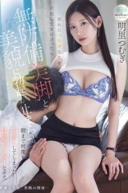 PRED-771 – Aku merawat guruku Tsumugi Akari yang pingsan dan membawanya pulang dan melakukan creampie