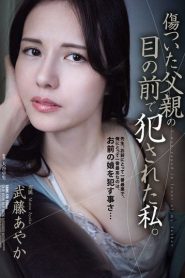 SAME-179 – Ayaka Muto Diperkosa Di Depan Ayahnya yang Tua