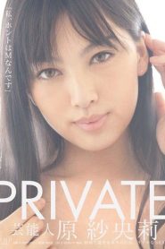 STAR-260 – Selebriti PRIBADI – Saori Hara